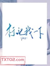 标记我一下图片