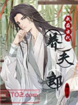 我在古代养夫郎图片