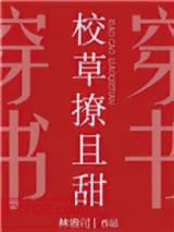 校草撩且甜图片