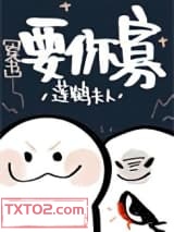 从海棠市逃出来的男人图片