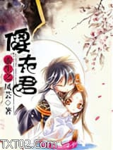 重生之傻夫君图片