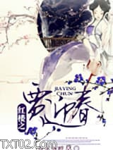 红楼之贾迎春图片