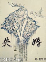 失婚图片