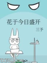 花于今日盛开图片