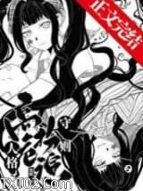 高危人格扮演守则图片