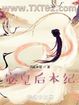 她们为我打天下图片