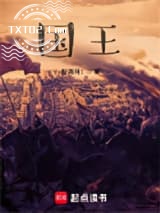 国王图片