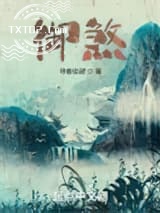 御煞图片