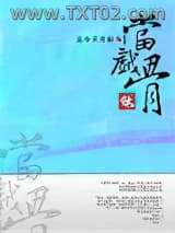 从今天开始当戏骨图片