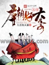 唐朝好大哥图片