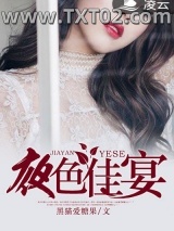 夜色佳宴图片