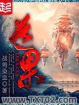 道果图片