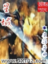 星域图片