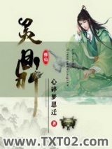 灵鼎图片