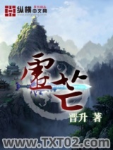 虚芒图片
