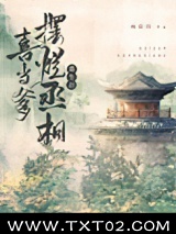 重生后丞相喜当猫爹图片