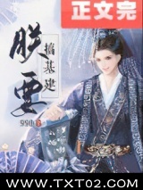 朕要搞基建图片