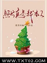 照片真是我本人图片