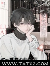 和裴律师谈恋爱后图片