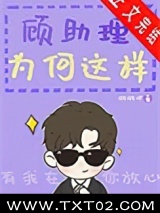 火葬场助理如何沉浸式吃瓜图片