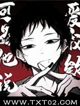 可是他说爱我欸［娱乐圈］图片