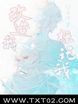 改造我，标记我图片