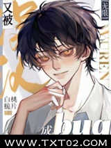 又被误认成bug了图片