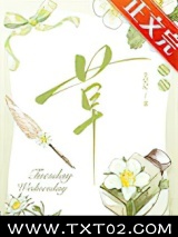 今天还没开花吗图片