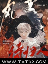 风雪待归人图片