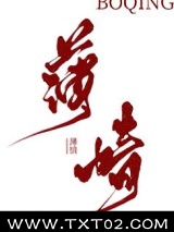 始乱终弃怪物以后图片