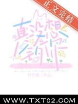 真没想钓你图片