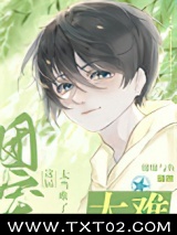 这届团宠太难当了图片