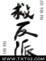 反派绑定拯救反派系统后[快穿]图片