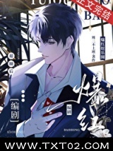 退圈后靠编剧爆红娱乐圈图片