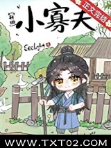 小寡夫[种田]图片