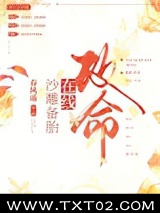 沙雕备胎，在线改命！图片