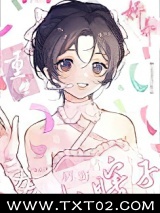 娇养病弱小瞎子[重生]图片