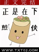 谁规定白月光必须是个人图片