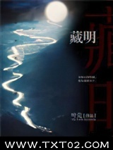 藏明图片