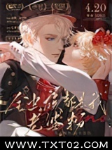 全虫族都是我老婆粉图片