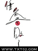 任务又失败了图片