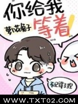 假装失忆后前夫哥找上门图片