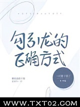 勾引龙的正确方式图片