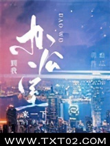 到我办公室来一下