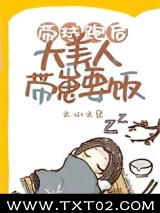 带球跑后大美人带崽要饭图片