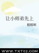 让小师弟先上图片