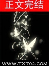 搞错性别的我成了虫族战神图片