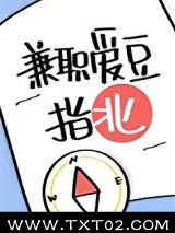 兼职爱豆指北图片