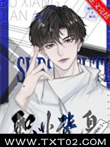 职业替身不谈恋爱图片