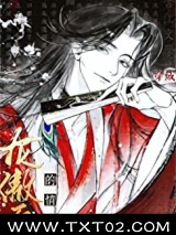 穿为龙傲天的情敌图片